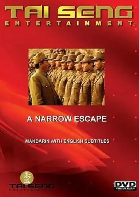 《黑太阳731之死亡列车》：人性黑暗的极致拷问，历史伤痛的沉重回响