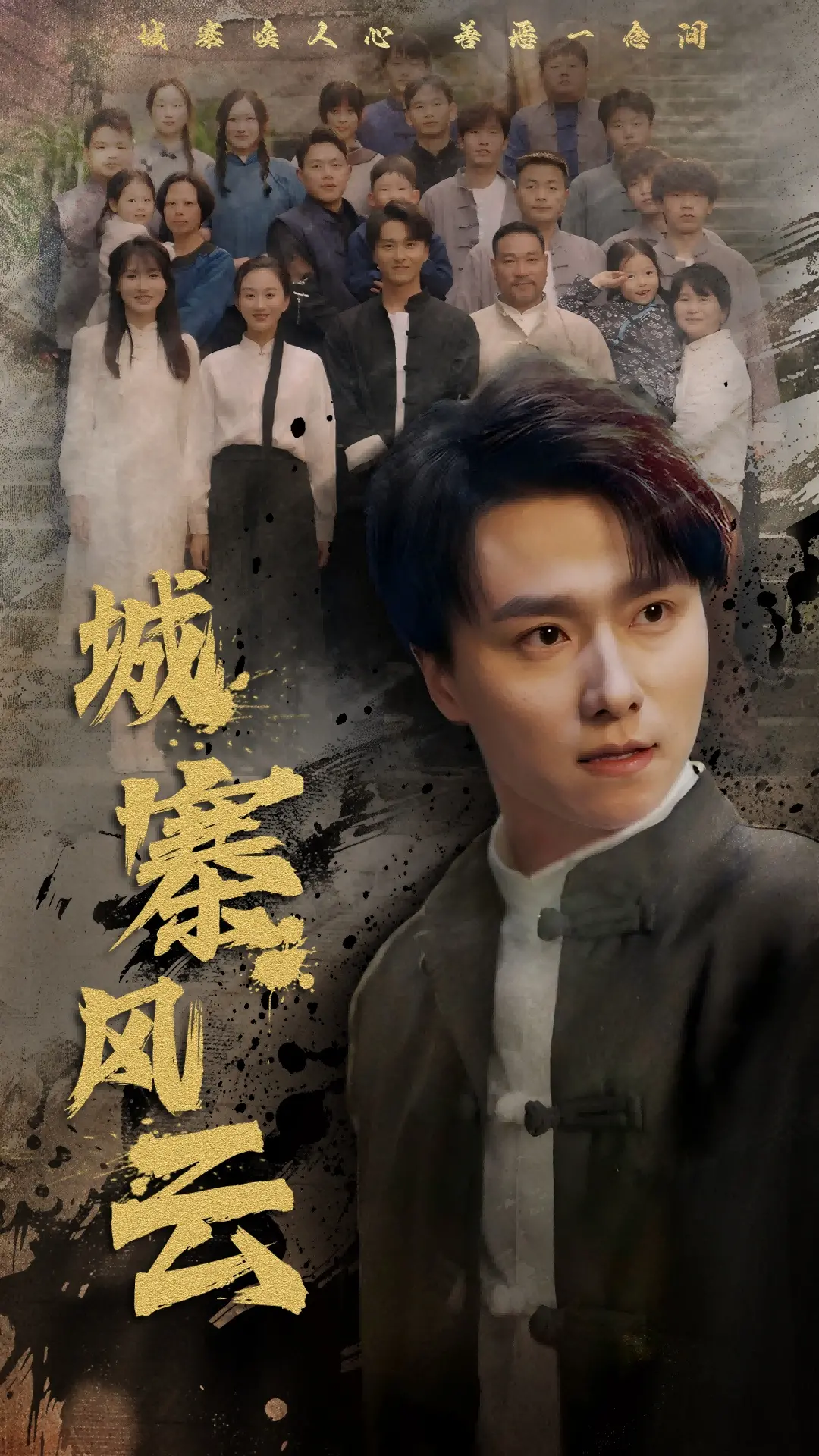 《城寨风云》：迷失在上世纪香港的罪恶与情义，一场关于生存的血雨腥风！