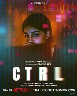 《CTRL》：数字时代的迷失与救赎，当科技的缰绳失控，我们何去何从？