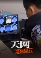 《天网：罪案疑云》：真实案件改编，看完直呼过瘾，这‘继母’的阴谋太狠了！