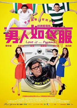 《男人如衣服》：比《犯罪纪录》还狗血？“汽车盛宴”背后藏着多少不堪？