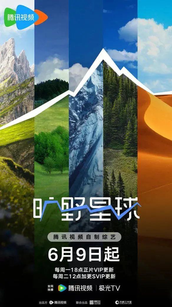 《旷野星球》：比《巅峰拍档》还炸裂？这趟星际冒险，你敢不敢上车！