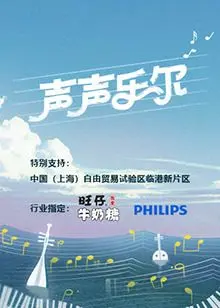《声声乐尔》：你以为是温情治愈？导演却悄悄给你喂了一口人性黑暗！