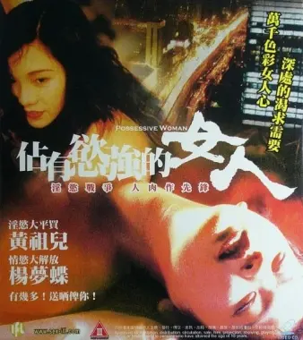 《致命女人心》：2025年的都市情感“血赚”指南，渣男绿茶看了都沉默！