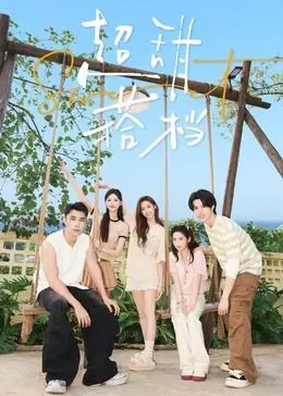 《超甜搭档》：一场关于梦想与坚持的演唱会电影，邮差的白夜，照亮了多少追梦人？