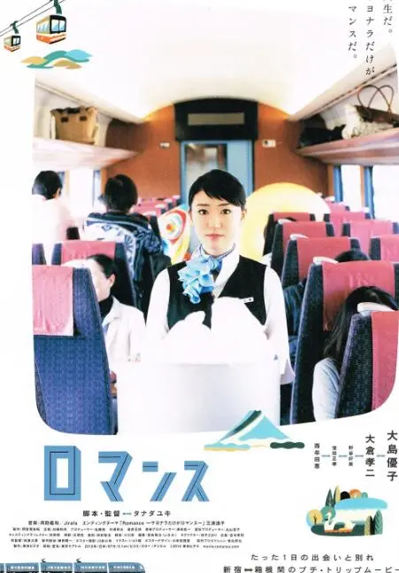 《心路历程》：人生如戏，一场关于“夺金2025”的治愈之旅，你看懂了吗？