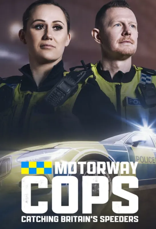 《英国高速公路警察7》：这部犯罪纪录片拍得也太真实了！老司机看了都直呼内行