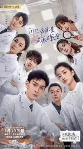 《初入职场的我们·法医季 第二季》：法医界“神探夏洛克”上线，这波操作简直太秀了！