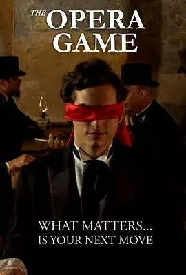 《大奕棋家》：围棋人生，棋盘上的博弈与人生的起伏，重温时代变迁与不朽情谊