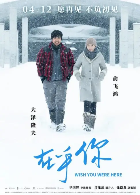 《在乎你》：爱情的保质期有多长？深度解析为何有些CP总能走到最后！
