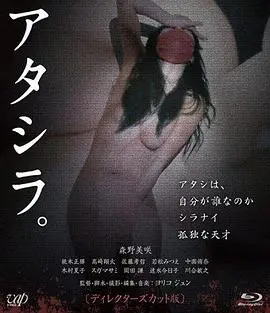 《我们》：当‘摇滚兄弟私生活’遇上‘普通人’，平静下的暗流涌动，细思极恐！